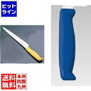 【お買い物マラソン】05/16 AM1:59まで 藤次郎 TOJIRO Color カラー庖丁 筋引 27cm ブルー F-184BL ATU2310