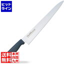 【お買い物マラソン】05/16 AM1:59まで 藤次郎 TOJIRO Color カラー庖丁 筋引 27cm ブラックF-254BK ATU2312