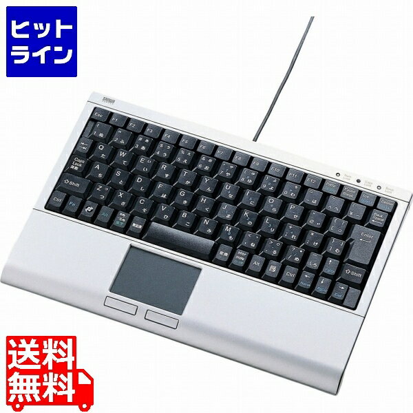 サンワサプライ タッチパッド付キーボード SKB-TP01SVN