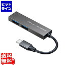 サンワサプライ USB Type-C 2ポートスリムハブ USB-3TCH24SN(2)