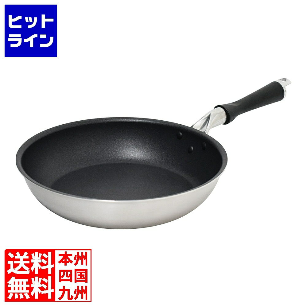 륷޶° IH  ե饤ѥ VST-F28 28cm ABE3504