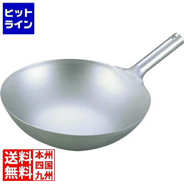 江部松 EBM 純チタン 超軽量 中華片手鍋 30cm 7279500 4-0172-0102