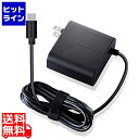 エレコム ノートPC用ACアダプター/Type-C/PD対応/65W/ケーブル一体型/2m/ブラック ACDC-PD0465BK(2)