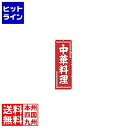 【お買い物マラソン】07/26 AM1:59まで カンダ (KANKUMA) K004 中華料理