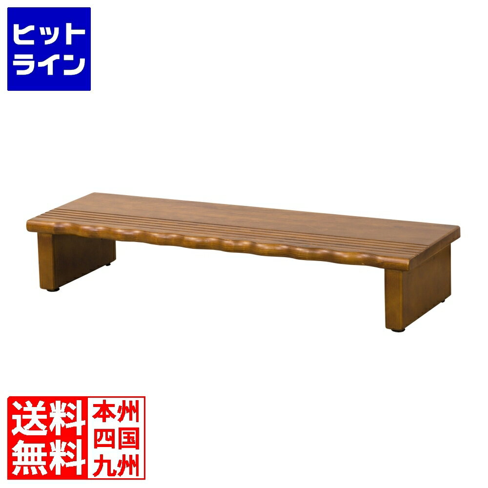 要エントリ【12/1限定当選確率2分の1！1等最大100%ポイントバック】　 クロシオ 天然木玄関台 90 4224