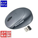 サンワサプライ 静音ワイヤレス小型エルゴノミクスマウス(充電式・5ボタ...(2)