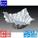 【お買い物マラソン】08/11 AM1:59まで マイン アルミ すき鍋 銀 M33-244(100枚入)小