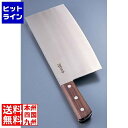 河村刃物 堺菊守SKKバナジウム鋼 中華庖丁 業務用 AKK6601