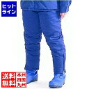 【お買い物マラソン】08/11 AM1:59まで テイケイジイ 超低温 特殊防寒服MB-102 ズボン M