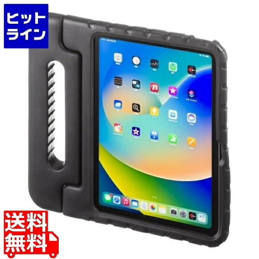 サンワサプライ 第10世代iPad 10.9インチ用衝撃吸収ケース(ブラック) PDA-IPAD1905BK サンワサプライ 第10世代iPad 10.9インチ用衝撃吸収ケース(ブラック) PDA-IPAD1905BK