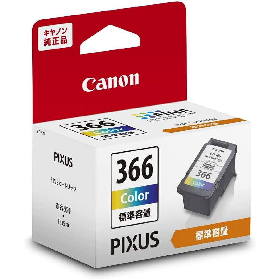 キャノン インクタンク BC-366 3色カラー 4991C001 hitline-19661225 ヒットライン サンプル画像3