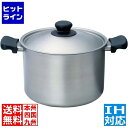 両手鍋 柳宗理 IH両手鍋 深型(つや消し) 22cm 31304 ※ IH対応 IH (100V/200V)とガス火対応 | 正規品 ステンレス つや消し IH対応 ALY6401