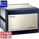 タイジ ホットキャビ(タオル蒸し器)おしぼり約32本 HC-6 ステンレスボディ HC-6(SUS)