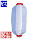 江部松 長 ビニール提灯 9号 青/白