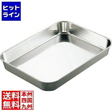 要エントリ【11/20 24時間限定当選確率2分の1！1等最大100%ポイントバック】　 赤川器物製作所 AG 18-8..