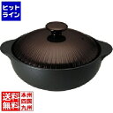 ミヤオカンパニーリミテド IH サーマテック 洋風土鍋 チョコ THM20 8号 QDN1902