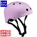 ハードシェルヘルメット noce・Small john jet マットラベンダー(L) ( WK-02 ) 222-00011(4)
