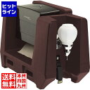 キャンブロ カムテナー用ハンドウォッシュアクセサリHWATD ダークブラウン FHV0101