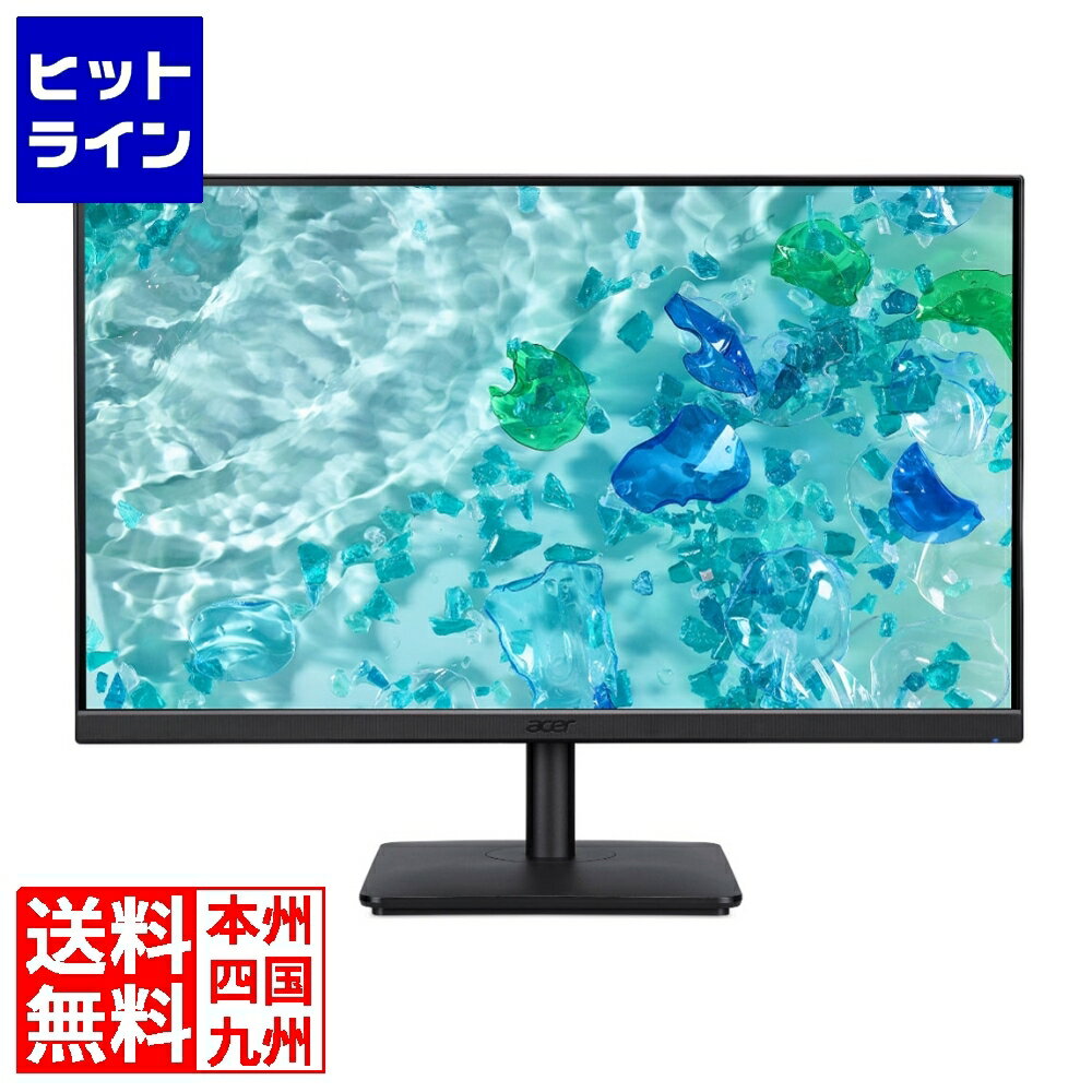 要エントリ【12/1限定当選確率2分の1！1等最大100%ポイントバック】　 エイサー (27型/2560×1440/HDMI 2.0×2、DisplayPort v1.2/ブラック/2W+2Wスピーカー/ゼロフレーム/IPS/非光沢/HDMI・DPケーブル付/3年保証) V277UEbmiipxv