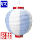 江部松 丸 ビニール提灯 10号 青/白
