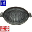 【お買い物マラソン】07/26 AM1:59まで 有限会社三和精機製作所 (S) 鉄ジンギス鍋 穴無 26cm QGV12126