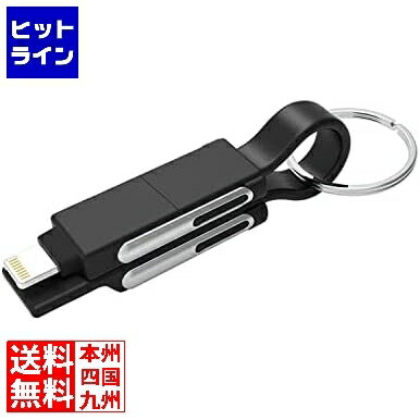 【お買い物マラソン】05/16 AM1:59まで ジー・ワーカー ストラップ型 6in1 通信・充電ケーブル 黒ブラック GWC-6S3BB