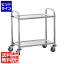 【お買い物マラソン】07/26 AM1:59まで テイケイジイ TKG サイレント キッチンワゴン 2段S HKT2603