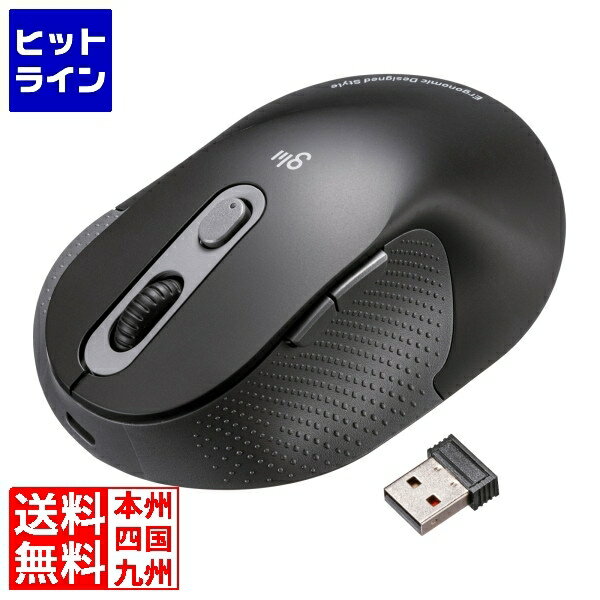 要エントリ【12/1限定当選確率2分の1！1等最大100%ポイントバック】　 サンワサプライ 静音ワイヤレスエルゴノミクスマウス MA-EWBS528MBK