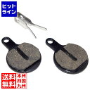 【お買い物マラソン】05/16 AM1:59まで ベスラ ディスクブレーキパッド BP-048D(DH) ( BP-048D ) 438-01148