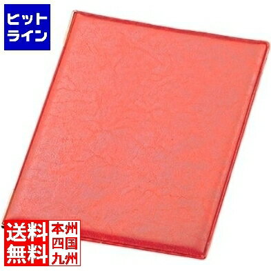 【BLACK FRIDAY】11/27 AM1:59まで えいむ レザータッチメニューブック LB-401 大 レッド 004440011