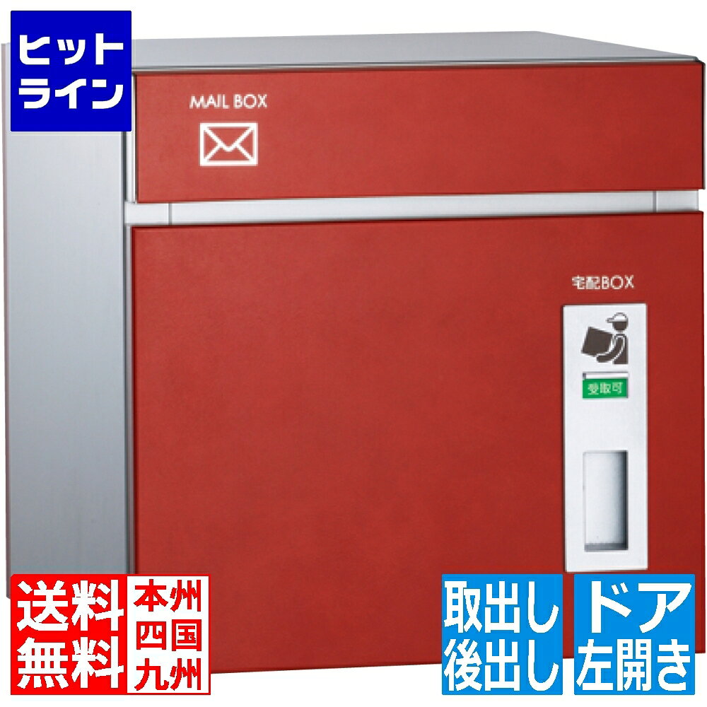 【BLACK FRIDAY】11/27 AM1:59まで ユニソン コルディア 左開きタイプ 後出し レザーレッド 323101410