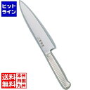 貝印 堺南海 ペテイーナイフ AS-9 15cm ANV01