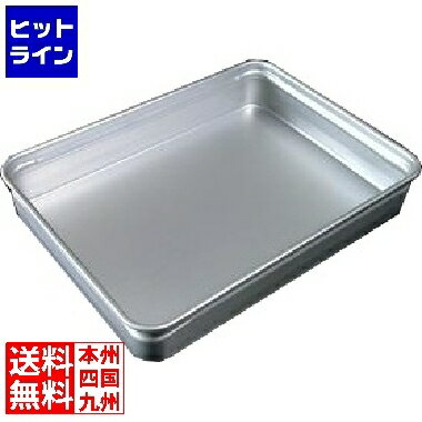 【BLACK FRIDAY】11/27 AM1:59まで アカオアルミ アルミ番重 大 80 ABV06108