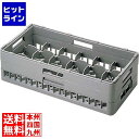 本間冬治工業 BK ハーフ グラスラック18仕切 HG-18-115 業務用