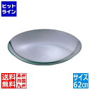 ミヤザキ食器 グランデヴェートロ GV6241 ラウンドセンターピース 62cm RGL9801
