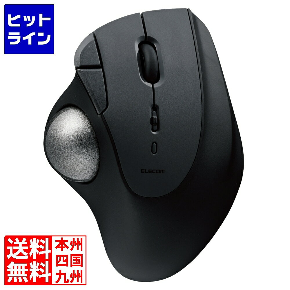 要エントリ【12/1限定当選確率2分の1！1等最大100%ポイントバック】　 エレコム Bluetooth5.0トラックボール ”IST”5ボタン ベアリングモデル M-IT11BRBK