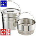 【スーパーSALE】6/11 AM1:59まで ミネックスメタル 18-8バケット II 水切りタイプ 18L 中目 JBK01182