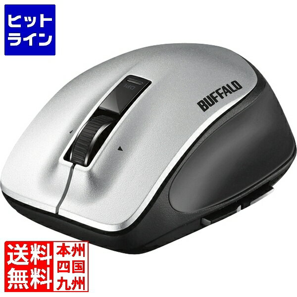 要エントリ【12/1限定当選確率2分の1！1等最大100%ポイントバック】　 バッファロー 無線 レーザー プレミアムフィットマウス Mサイズ シルバー BSMLW500MSV