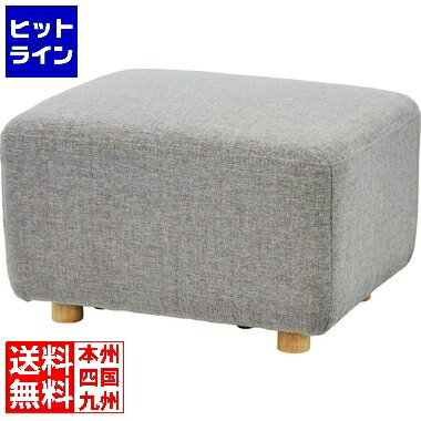 東谷 オットマン SS-118GYA 東谷 オットマン SS-118GYA