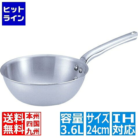デバイヤー 18-10 プライオリティ テーパーパン 24cm 業務用 ※ IH対応 IH (100V/200V)とガス火対応 ASTE73