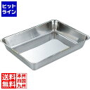 イケダ 18-8 カラー角バット キャビネ 黄