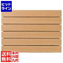 オーエ ポリスチレン木目スノコ(抗菌・防カビ) 6枚板 74214