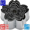 【お買い物マラソン】05/16 AM1:59まで テイケイジイ SA18-0パテ抜セット 桜 (No.1〜12セット) BPT14