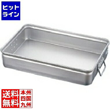 【BLACK FRIDAY】11/27 AM1:59まで アカオアルミ アルミ手付番重 大 110 ABV08111