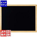 【お買い物マラソン】05/16 AM1:59まで 光 マーカー用黒板 白木 HBD456W PKK7901