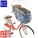 オージーケー技研 H@lello-baby(InRed) ボタニカルネイビー ( RCH-003 ) 210-01728