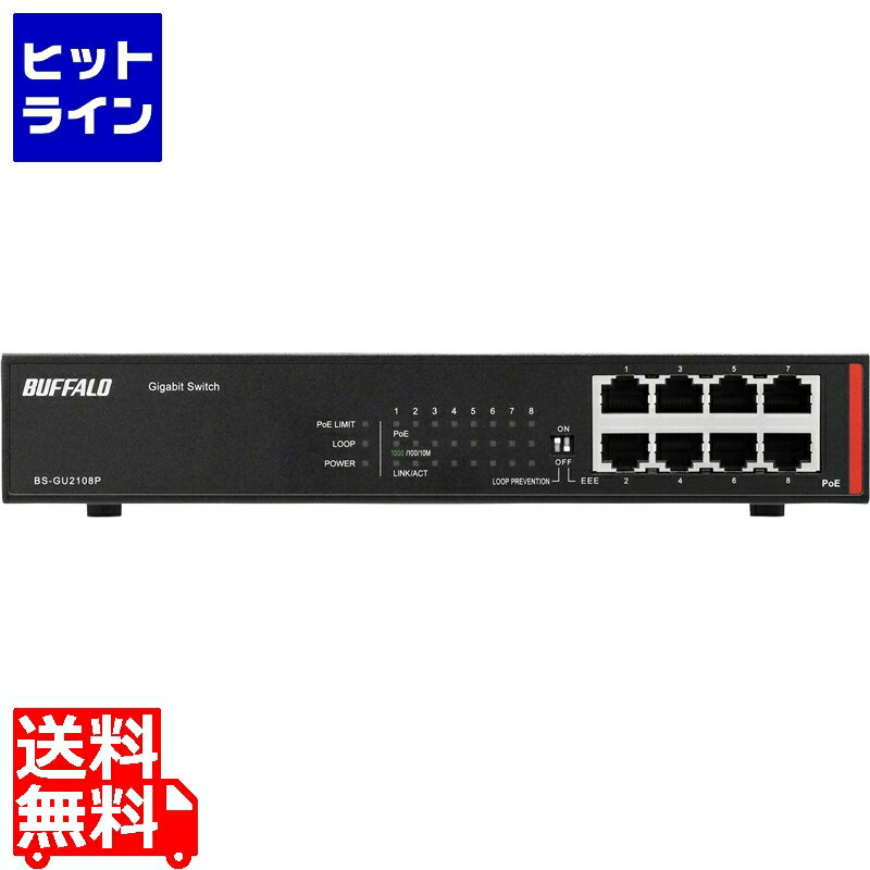 楽天市場】bs-gu2108p(パソコン・周辺機器)の通販 楽天市場】bs-gu2108p(パソコン・周辺機器)の通販