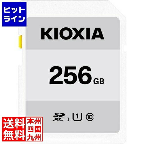 【05/16 01:59まで、お買い物マラソン】 Kioxia UHS-I対応 Class10 SDXCメモリカード 256GB KSDB-A256G
