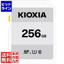 【ポイント4倍】楽天カード企画！ Kioxia UHS-I対応 Class10 SDXCメモリカード ...