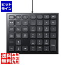 サンワサプライ 表計算USBテンキー NT-27UBK